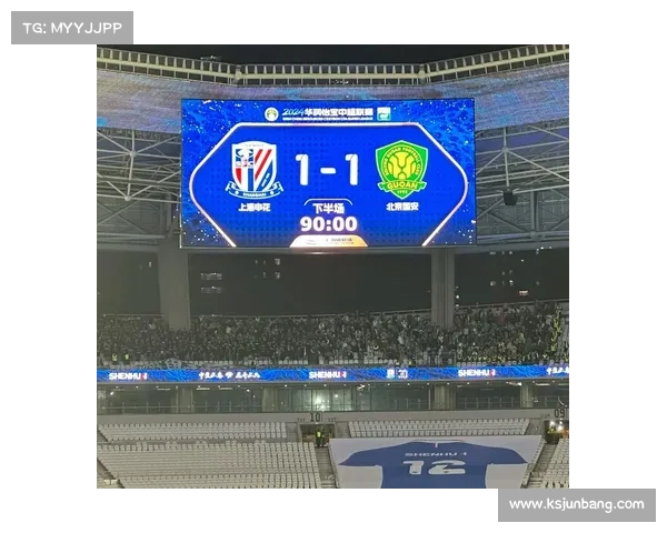 2020国安赛事-国安比赛结果