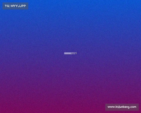 北京体育赛事2021