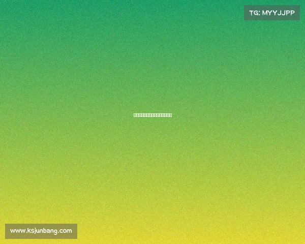 村居体育赛事活动、农村体育赛事