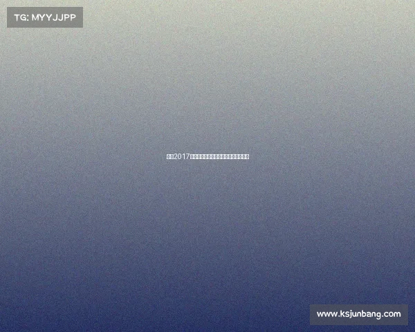 珠海2017越野赛事、珠海越野赛一澳门选手离世