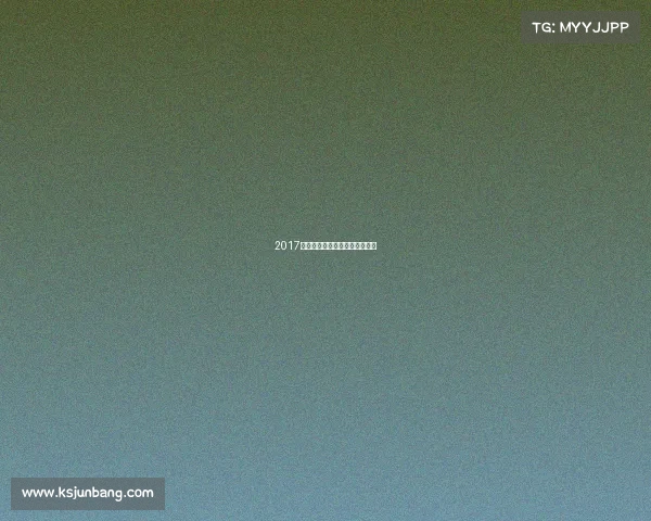 2017暑假足球风暴席卷夏日青春赛场