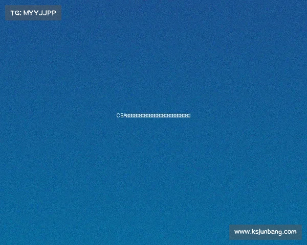 CBA昨日篮球联赛赛事精彩回放重温每一场激动人心高光时刻